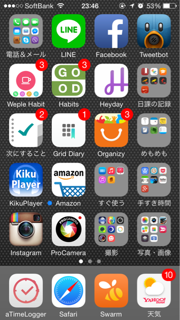 f:id:A-yuu:20141001234722j:plain f:id:A-yuu:20141001234722j:plain