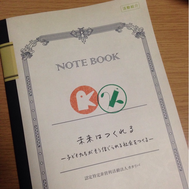 f:id:A-yuu:20150202235728j:plain f:id:A-yuu:20150202235728j:plain