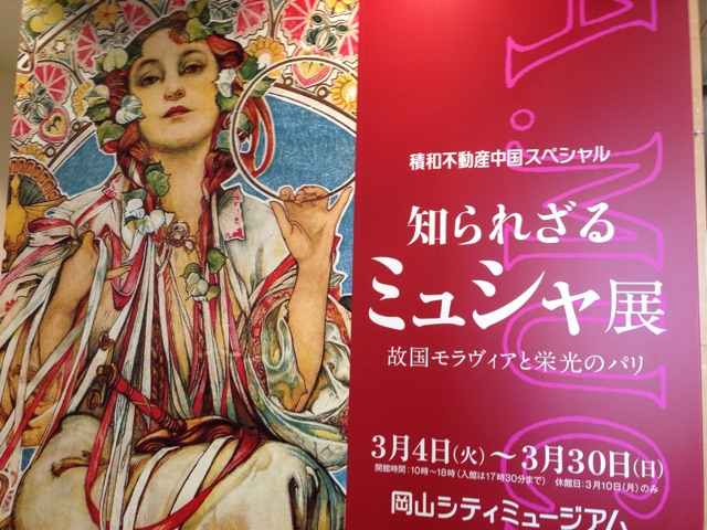 f:id:A-yuu:20150408001950j:plain