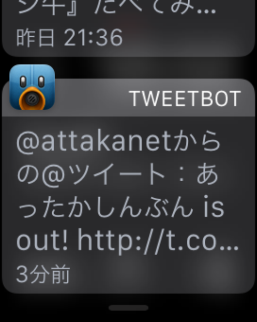 f:id:A-yuu:20150623144251p:image f:id:A-yuu:20150623144251p:image