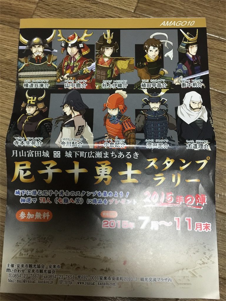 f:id:A-yuu:20151119221737j:image f:id:A-yuu:20151119221737j:image