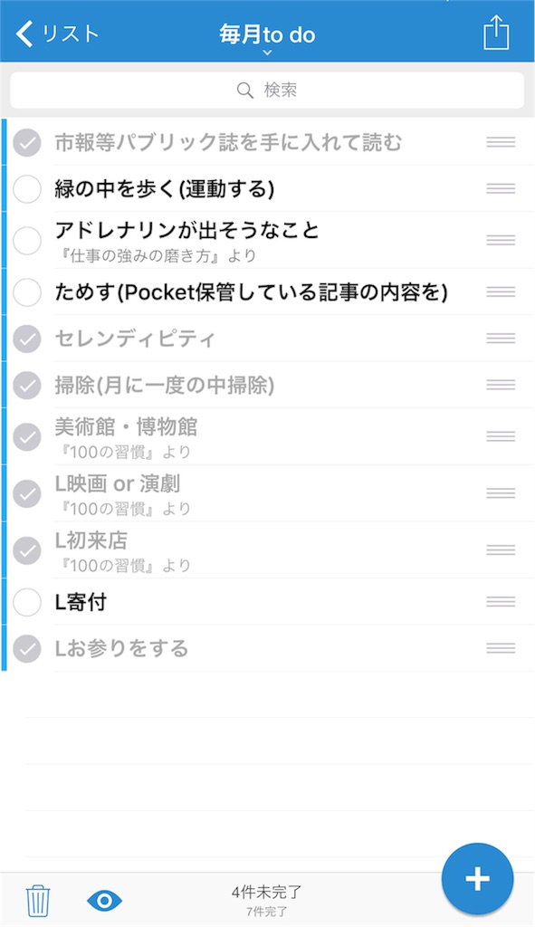 f:id:A-yuu:20160603222317j:image f:id:A-yuu:20160603222317j:image