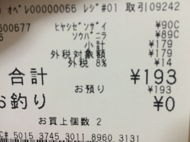 f:id:A1riron:20150628123158j:image f:id:A1riron:20150628123158j:image