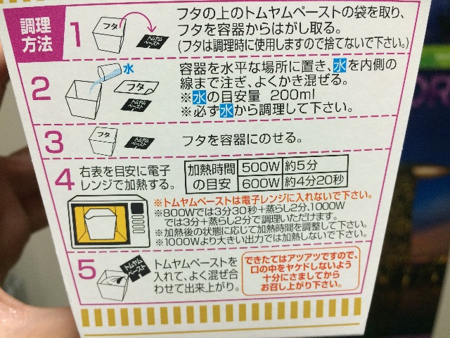 f:id:A1riron:20150630025607j:image f:id:A1riron:20150630025607j:image