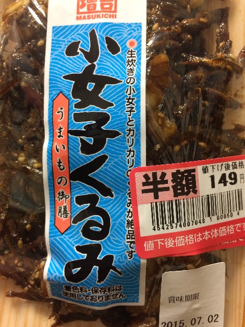 f:id:A1riron:20150703005507j:image f:id:A1riron:20150703005507j:image