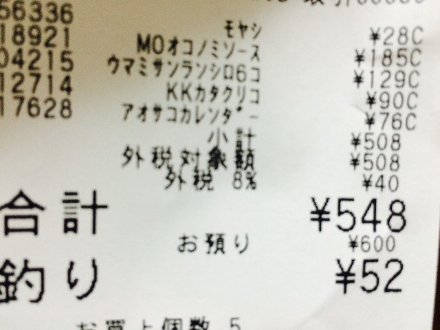 f:id:A1riron:20150705145811j:image f:id:A1riron:20150705145811j:image