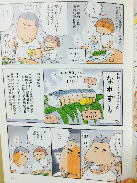 f:id:A1riron:20150705211849j:image f:id:A1riron:20150705211849j:image