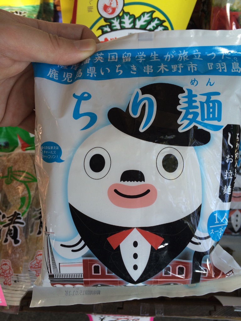 f:id:A1riron:20150725111149j:image f:id:A1riron:20150725111149j:image