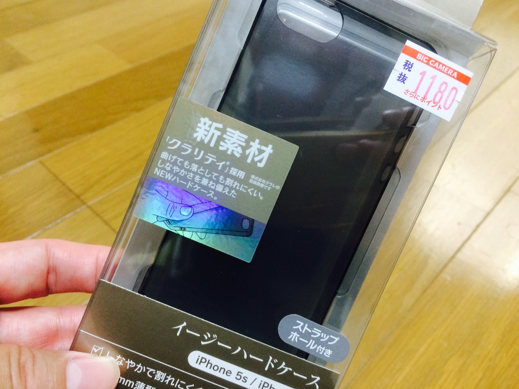 f:id:A1riron:20150727133755j:image f:id:A1riron:20150727133755j:image