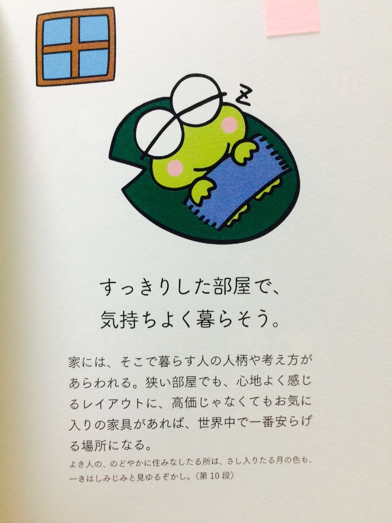 f:id:A1riron:20150807153844j:image f:id:A1riron:20150807153844j:image