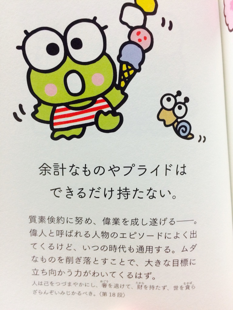 f:id:A1riron:20150807153937j:image f:id:A1riron:20150807153937j:image