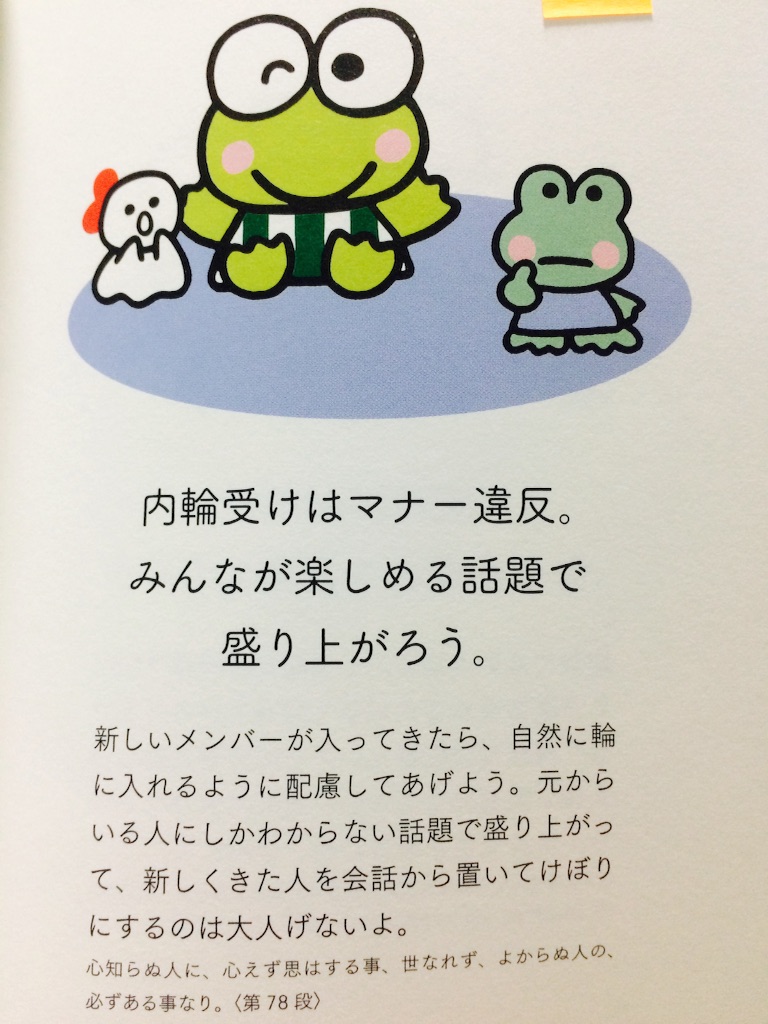f:id:A1riron:20150807204253j:image f:id:A1riron:20150807204253j:image