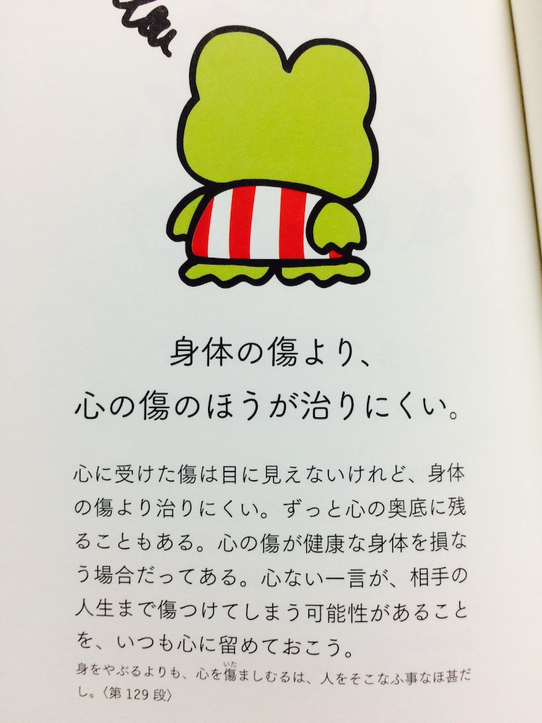 f:id:A1riron:20150807204400j:image f:id:A1riron:20150807204400j:image