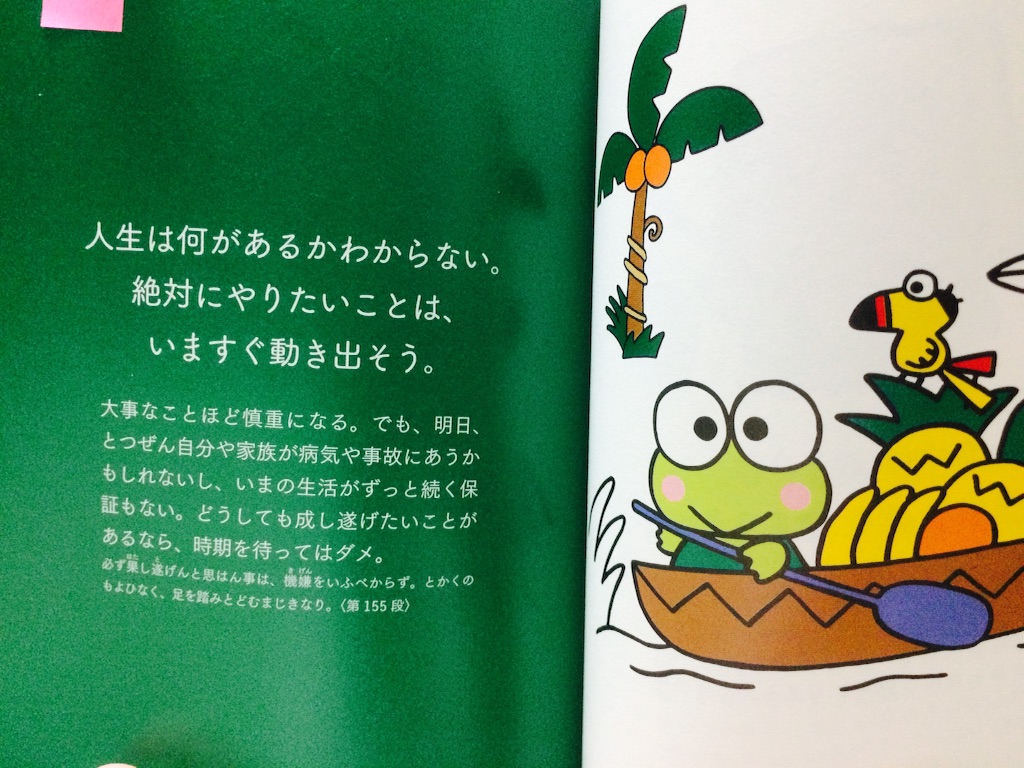 f:id:A1riron:20150807215409j:image f:id:A1riron:20150807215409j:image