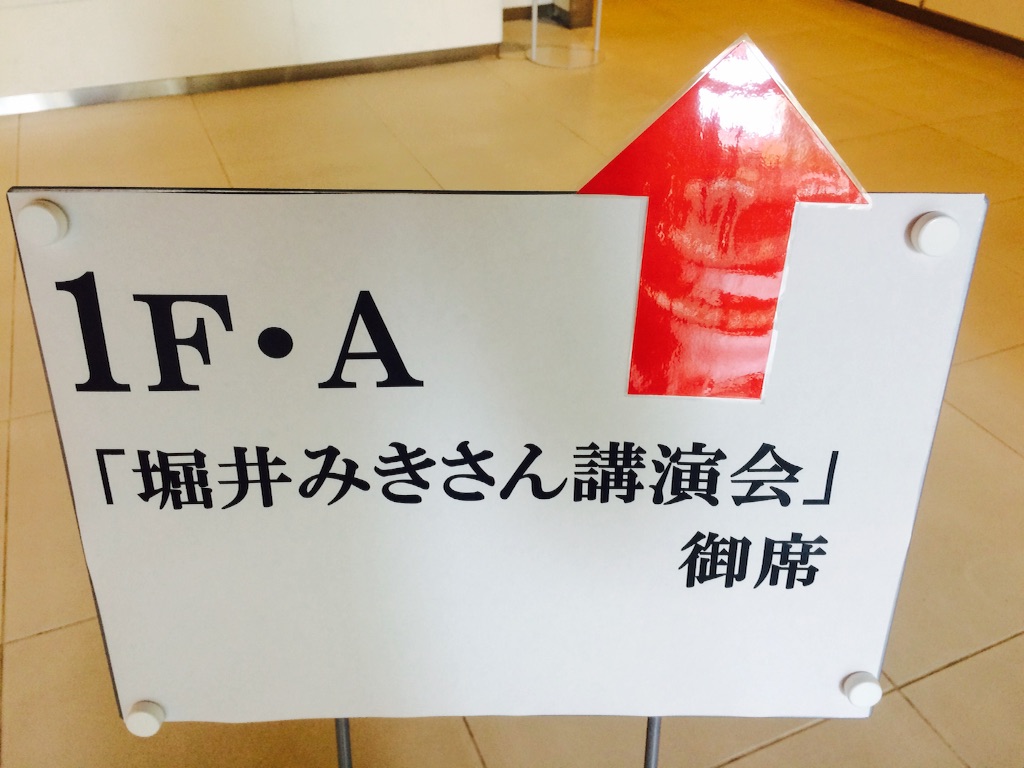 f:id:A1riron:20150915160209j:image f:id:A1riron:20150915160209j:image
