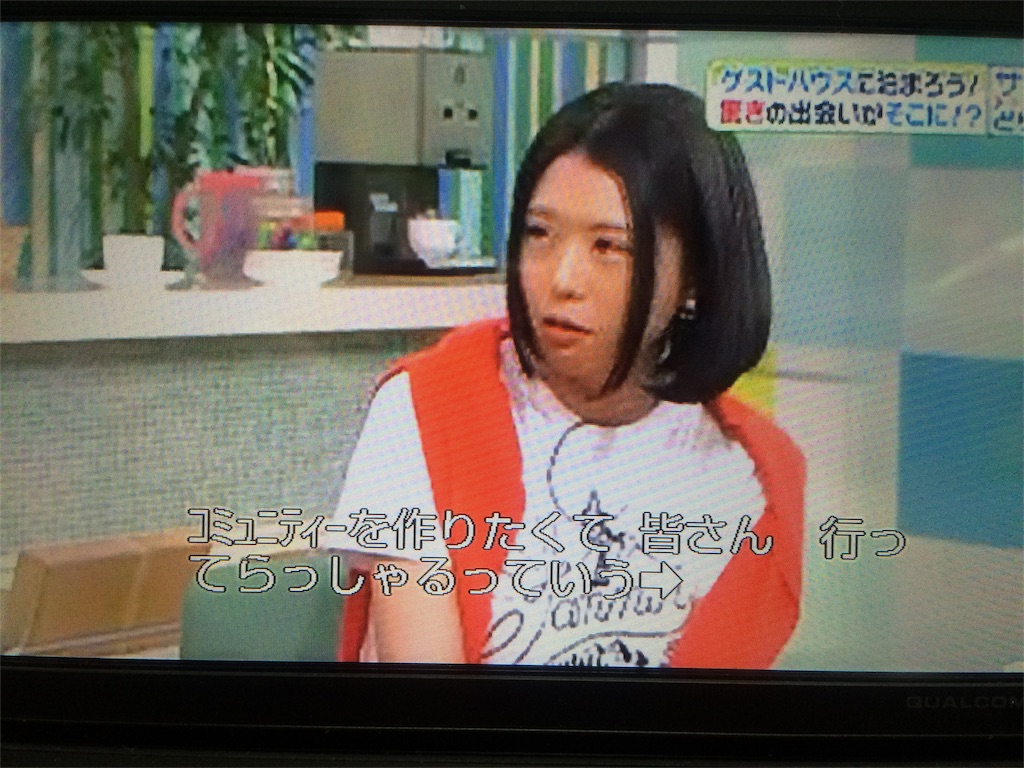 f:id:A1riron:20151004114348j:image f:id:A1riron:20151004114348j:image