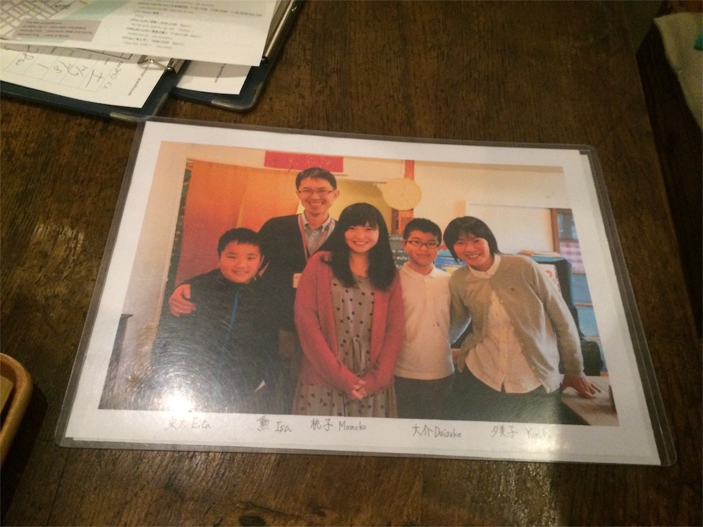 f:id:A1riron:20151008115945j:image f:id:A1riron:20151008115945j:image
