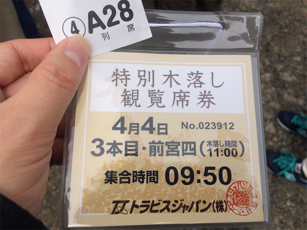 f:id:A1riron:20160510234751j:image f:id:A1riron:20160510234751j:image