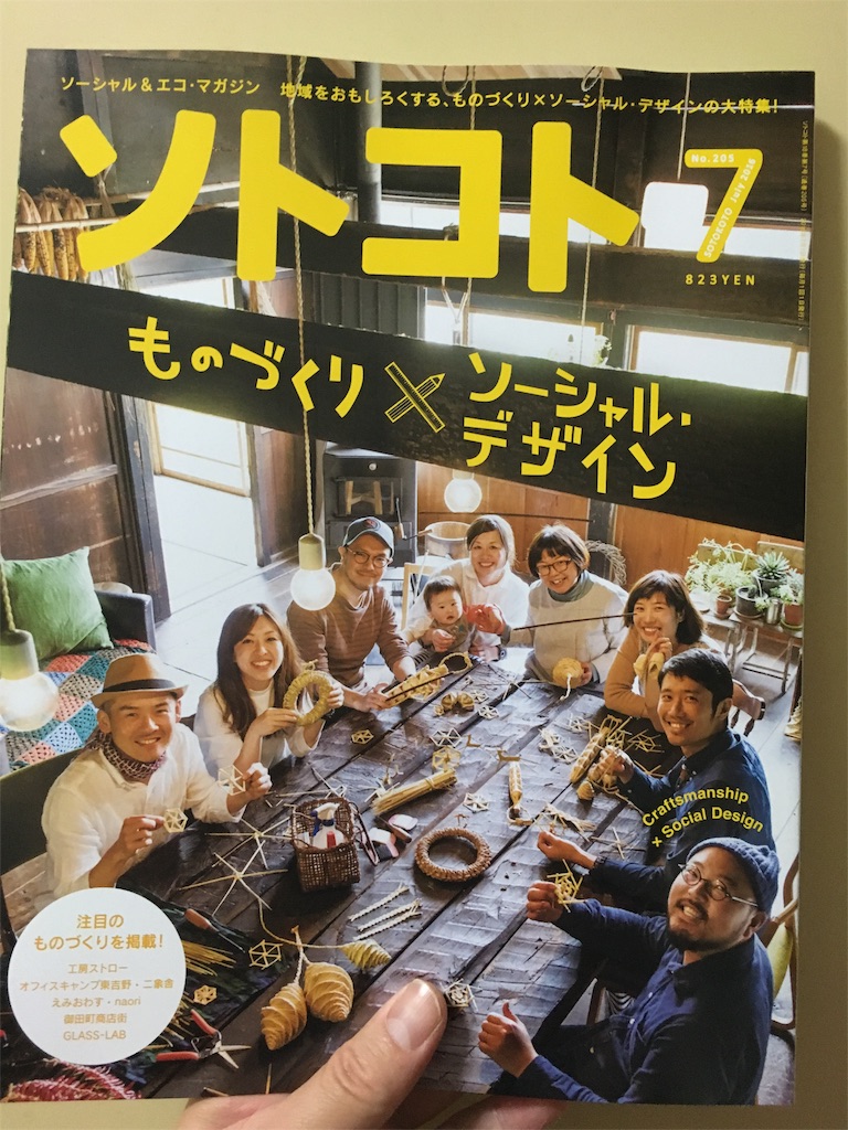 f:id:A1riron:20160606002820j:image f:id:A1riron:20160606002820j:image