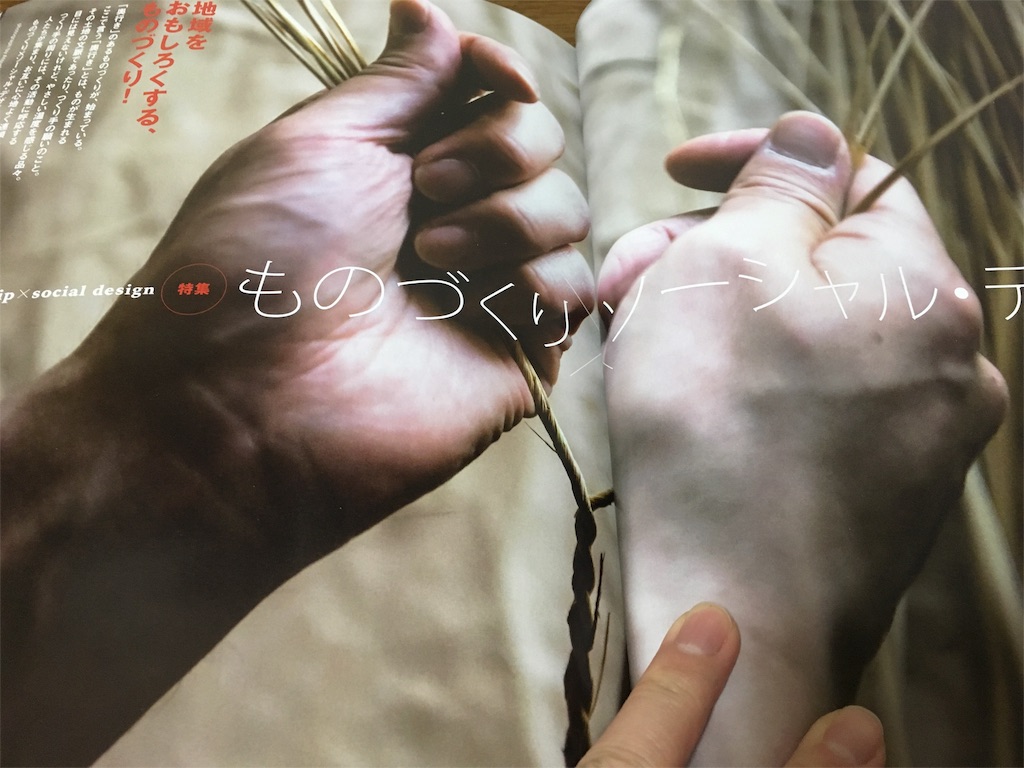 f:id:A1riron:20160606004123j:image f:id:A1riron:20160606004123j:image