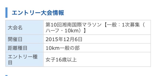 f:id:AAA316jp:20150606223701j:image f:id:AAA316jp:20150606223701j:image