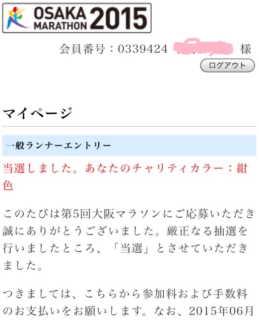 f:id:AAA316jp:20150608163713j:image f:id:AAA316jp:20150608163713j:image