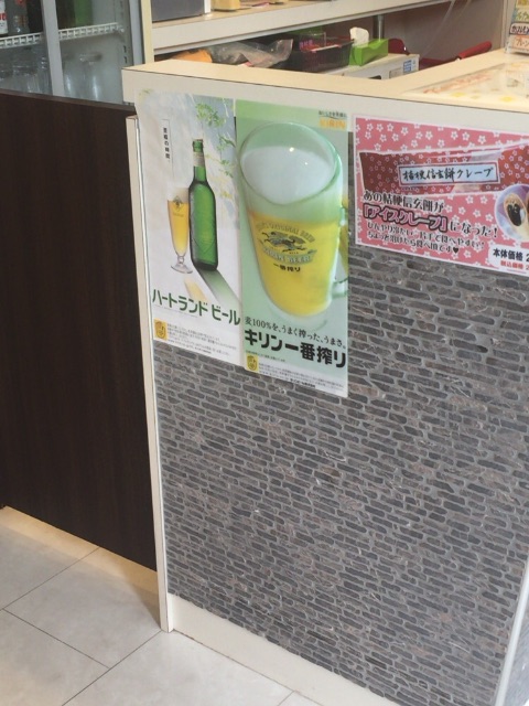 f:id:AAA316jp:20150630150437j:image f:id:AAA316jp:20150630150437j:image