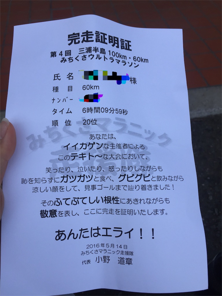 f:id:AAA316jp:20160517225507j:image f:id:AAA316jp:20160517225507j:image