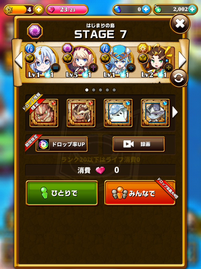 f:id:ACbanana:20151231170521p:plain f:id:ACbanana:20151231170521p:plain