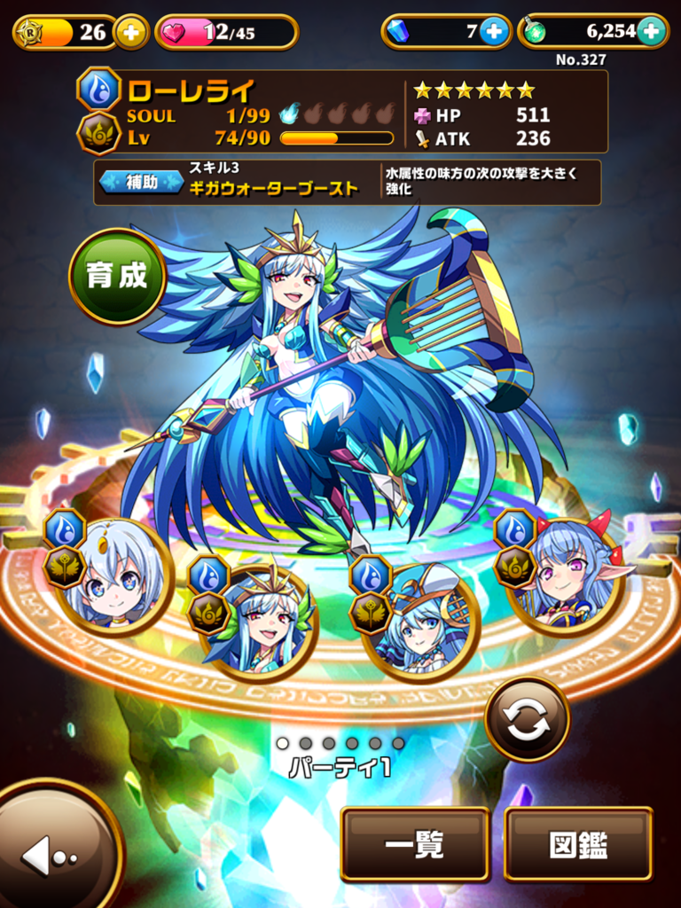 エレスト楽しい ぽてと日記