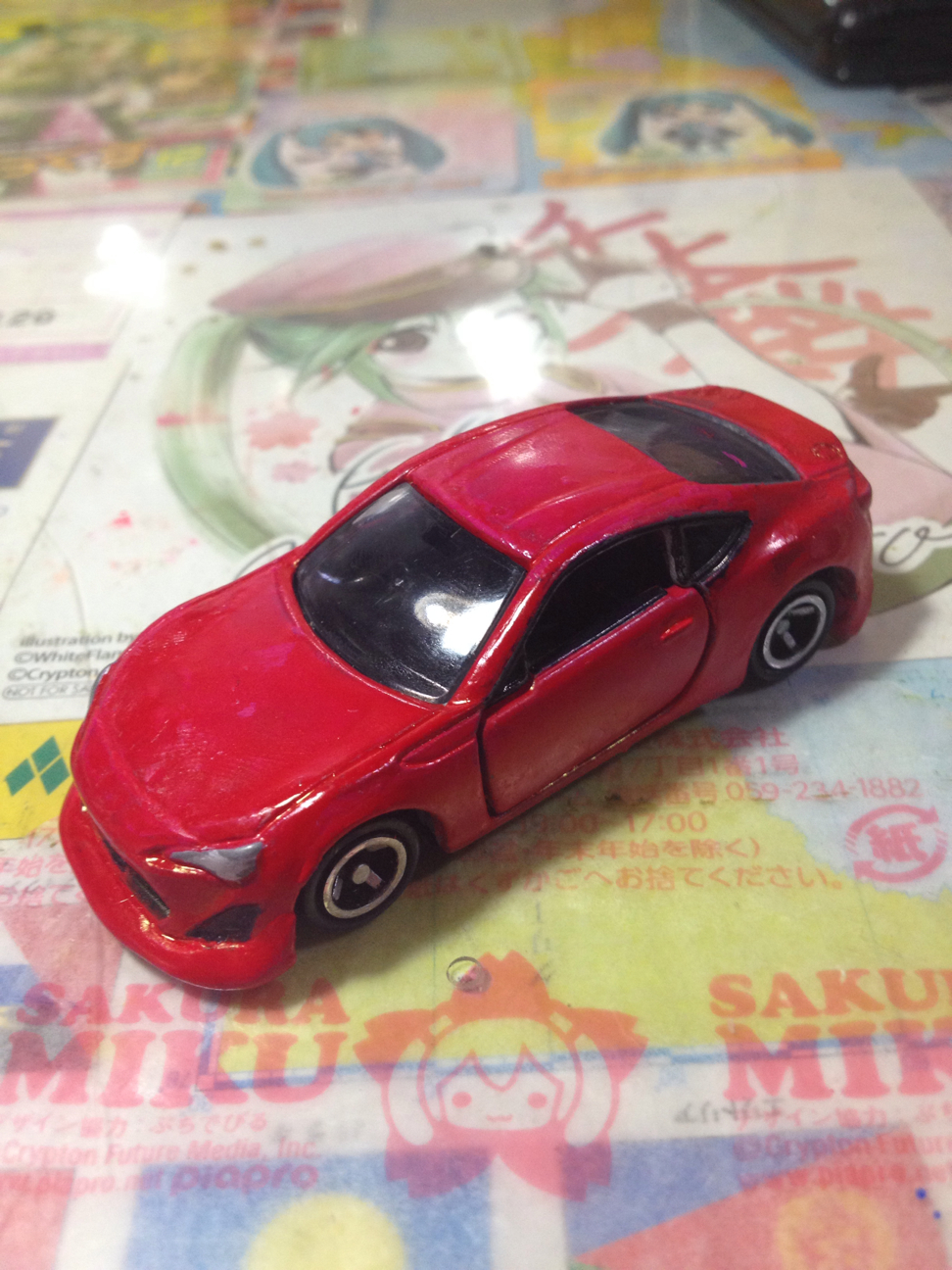 f:id:AE86TAUENOFD3S:20130519102808j:plain f:id:AE86TAUENOFD3S:20130519102808j:plain