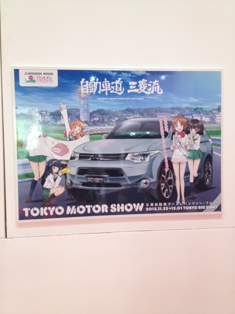 f:id:AE86TAUENOFD3S:20131217221103j:plain f:id:AE86TAUENOFD3S:20131217221103j:plain