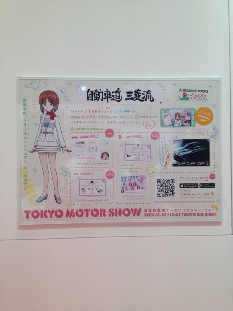 f:id:AE86TAUENOFD3S:20131217221158j:plain f:id:AE86TAUENOFD3S:20131217221158j:plain
