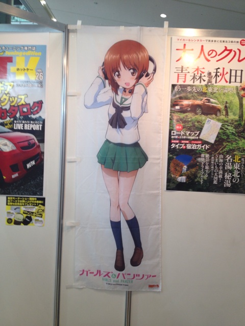 f:id:AE86TAUENOFD3S:20131217221335j:plain f:id:AE86TAUENOFD3S:20131217221335j:plain