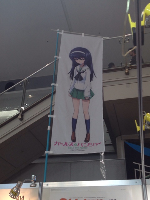 f:id:AE86TAUENOFD3S:20131217221424j:plain f:id:AE86TAUENOFD3S:20131217221424j:plain