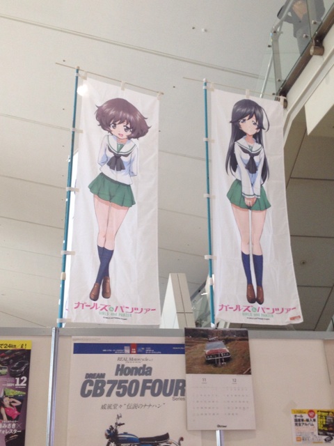 f:id:AE86TAUENOFD3S:20131217221446j:plain f:id:AE86TAUENOFD3S:20131217221446j:plain