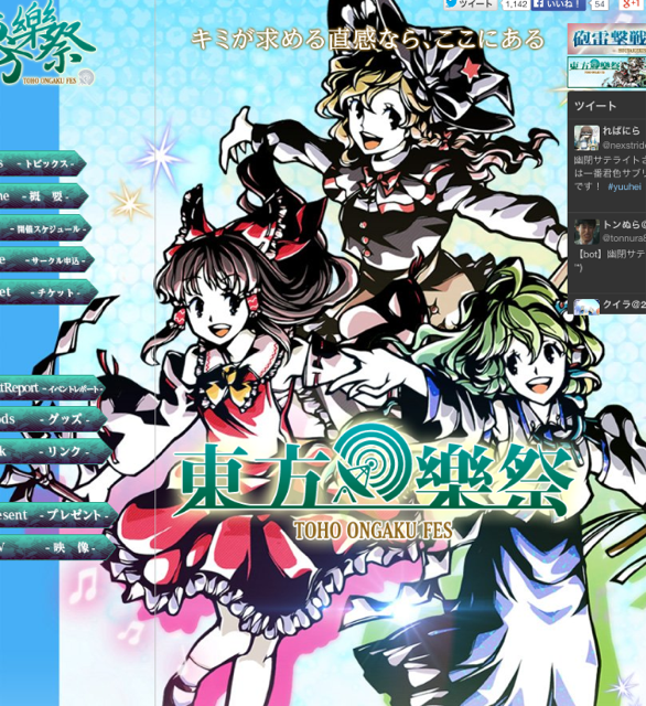 f:id:AE86TAUENOFD3S:20141028170653j:plain f:id:AE86TAUENOFD3S:20141028170653j:plain
