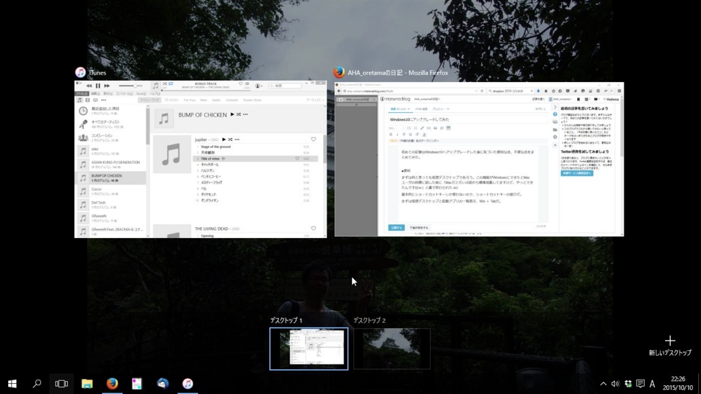 f:id:AHA_oretama:20151010222644j:plain f:id:AHA_oretama:20151010222644j:plain