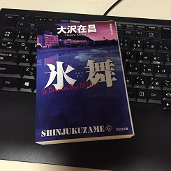 f:id:AIN0204:20150810013504j:plain f:id:AIN0204:20150810013504j:plain