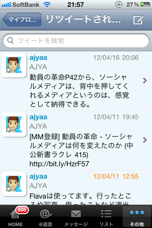 f:id:AJYA:20120417215951p:plain