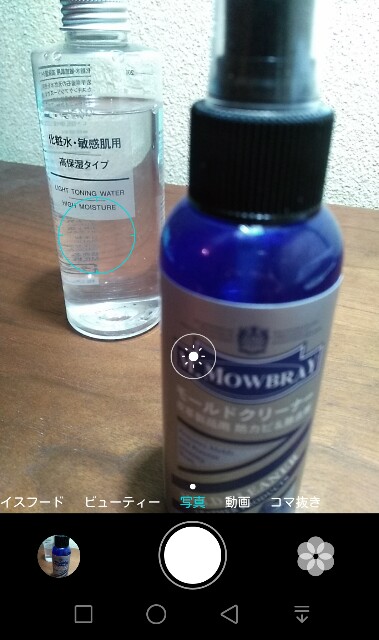 f:id:AMADEUS:20160310003230j:image f:id:AMADEUS:20160310003230j:image