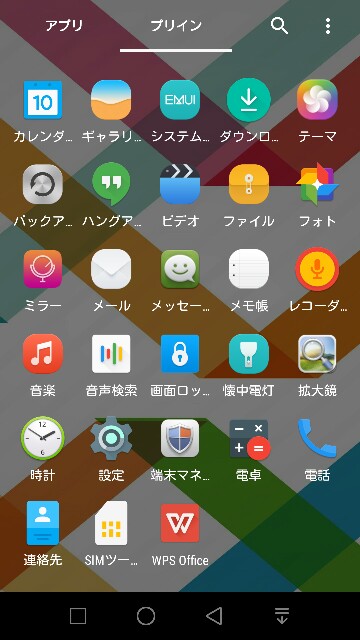 f:id:AMADEUS:20160310005632j:image f:id:AMADEUS:20160310005632j:image