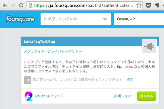 f:id:AMANE:20140517231431p:plain f:id:AMANE:20140517231431p:plain