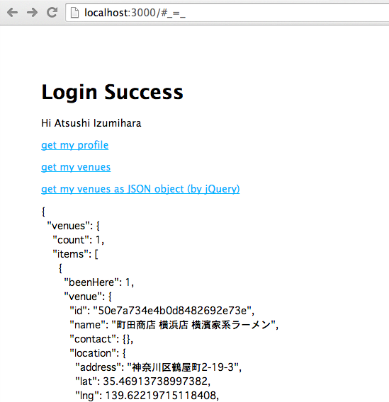 f:id:AMANE:20140517233613p:plain f:id:AMANE:20140517233613p:plain