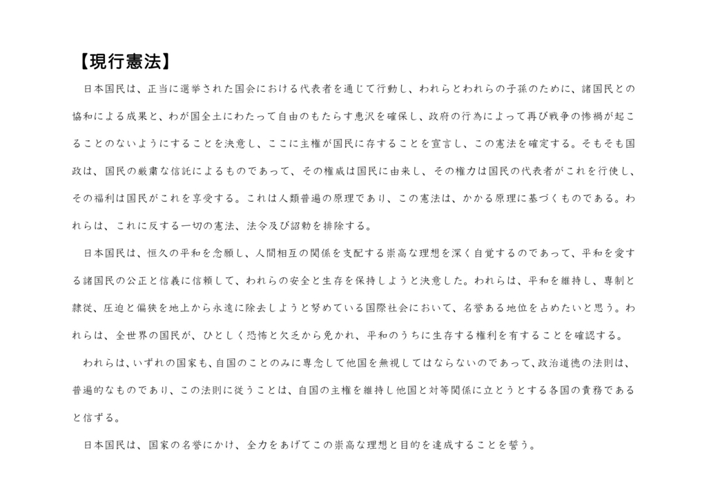 f:id:ANAMUMA:20160530235128j:plain f:id:ANAMUMA:20160530235128j:plain