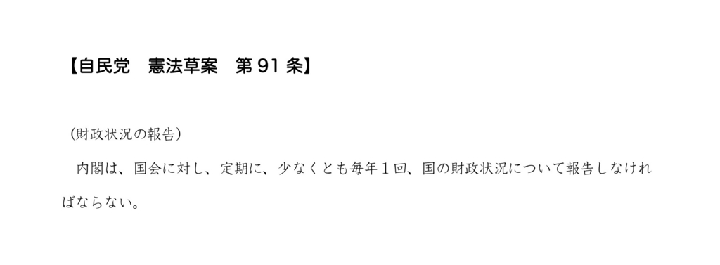 f:id:ANAMUMA:20160606012452j:plain f:id:ANAMUMA:20160606012452j:plain