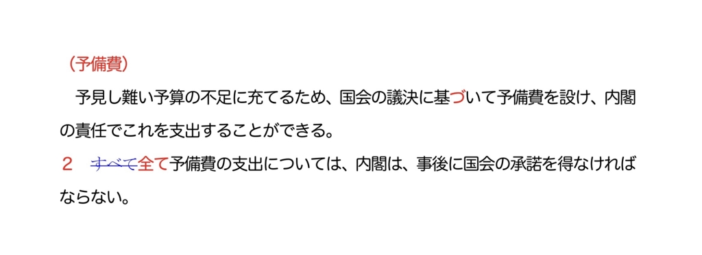 f:id:ANAMUMA:20160606013324j:plain f:id:ANAMUMA:20160606013324j:plain