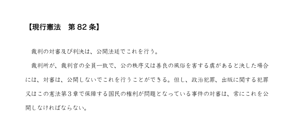 f:id:ANAMUMA:20160606014129j:plain f:id:ANAMUMA:20160606014129j:plain