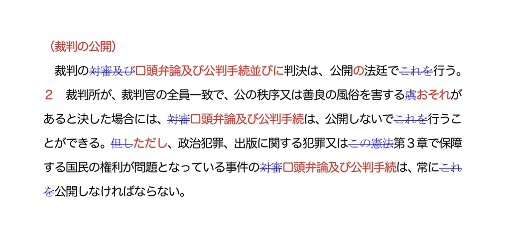 f:id:ANAMUMA:20160606014157j:plain f:id:ANAMUMA:20160606014157j:plain