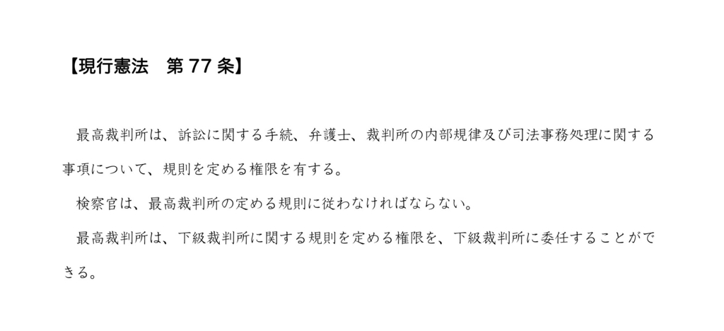 f:id:ANAMUMA:20160606015153j:plain f:id:ANAMUMA:20160606015153j:plain